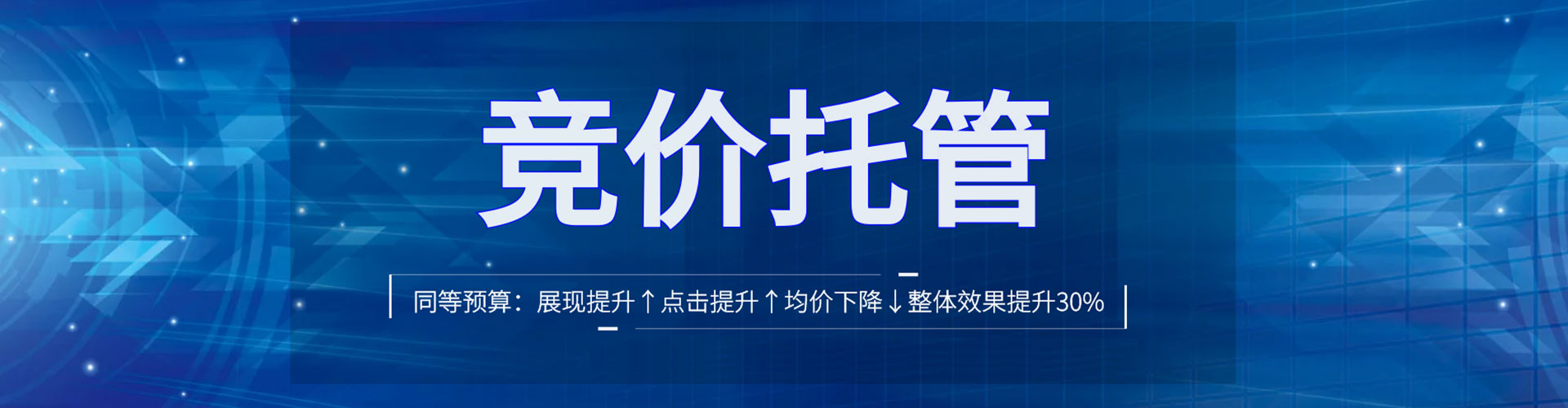 刚察sem主管