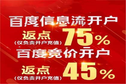 百度推广费用计算实例及优化策略